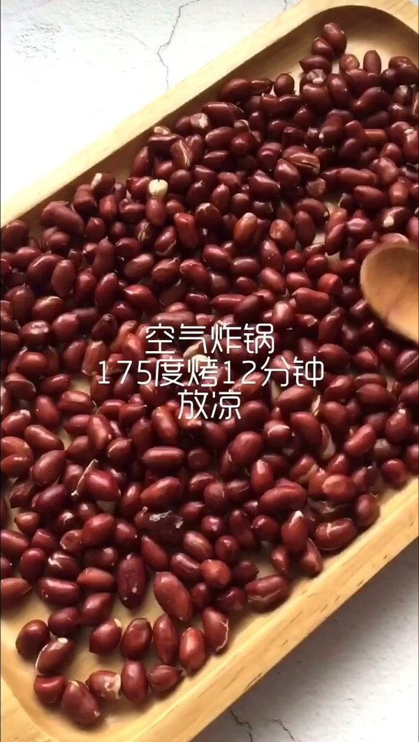 好吃到停不下來的老醋花生的做法-家常味拌菜譜-易網(wǎng)健康養(yǎng)生網(wǎng) 好吃到停不下來的老醋花生的做法-家常味拌菜譜