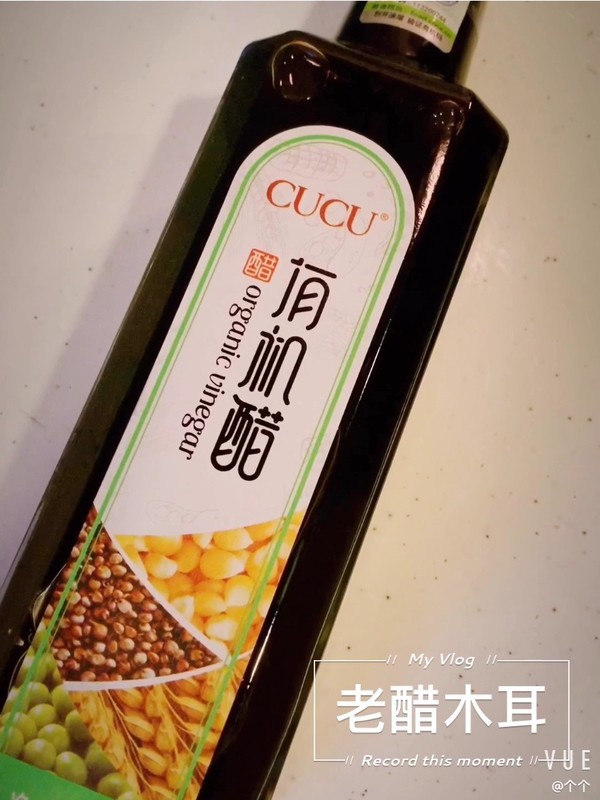 老醋木耳(CUCU有機(jī)醋)的做法-酸辣味拌菜譜