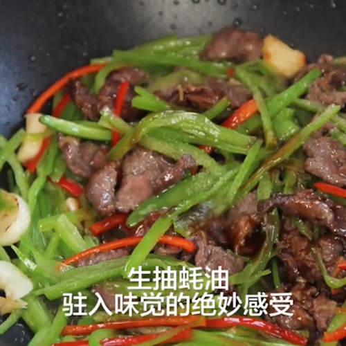 青椒牛肉的做法-家常味炒菜譜