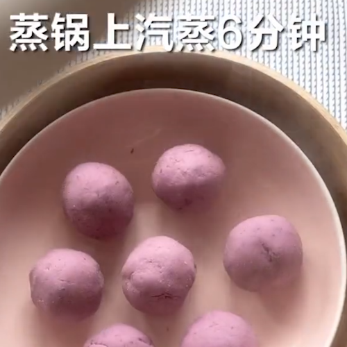 紫薯糯米糍的做法-家常味炒菜譜