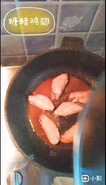 糖醋雞翅的做法-酸甜味煮菜譜