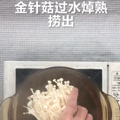 金湯肥牛的做法-家常味炒菜譜-易網<a href=http://www.jsjjzhkt.cn/ target=_blank class=infotextkey>健康養生</a>網 金湯肥牛的做法-家常味炒菜譜