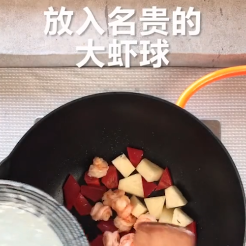 鳳梨蝦球的做法-家常味炒菜譜-易網健康養生網 鳳梨蝦球的做法-家常味炒菜譜