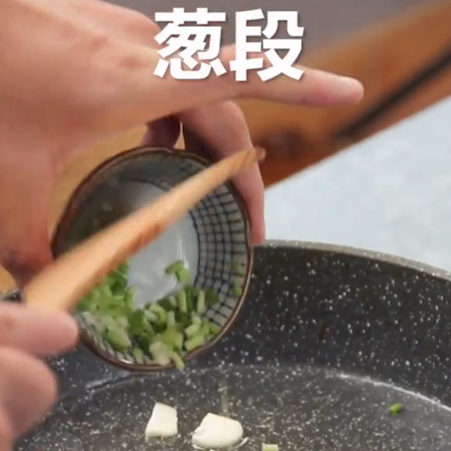 素炒白玉菇的做法-家常味炒菜譜-易網健康養生網 素炒白玉菇的做法-家常味炒菜譜