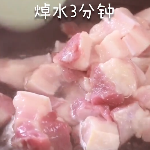 紅燒肉的做法-家常味炒菜譜