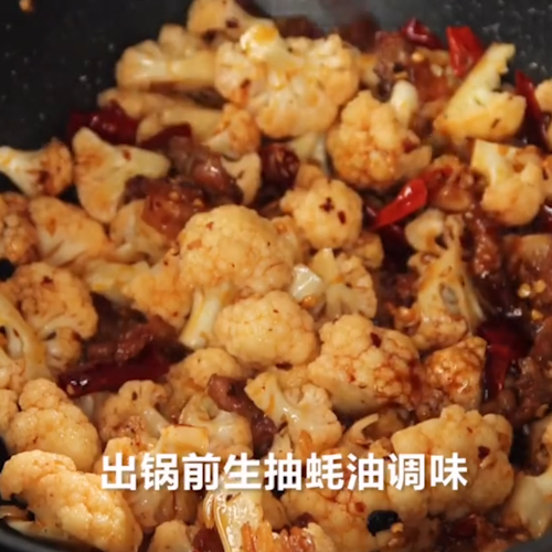 干鍋花菜的做法-家常味炒菜譜-易網健康養生網 干鍋花菜的做法-家常味炒菜譜