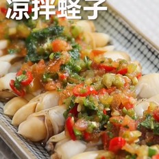 涼拌蟶子的做法-家常味炒菜譜