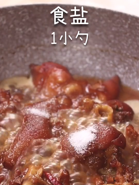 紅燒豬蹄的做法-家常味炒菜譜