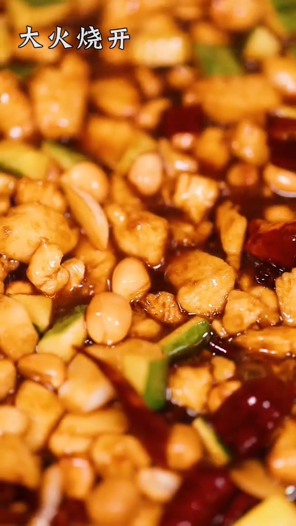 宮保雞丁的做法-咸鮮味炒菜譜-易網健康養生網 宮保雞丁的做法-咸鮮味炒菜譜