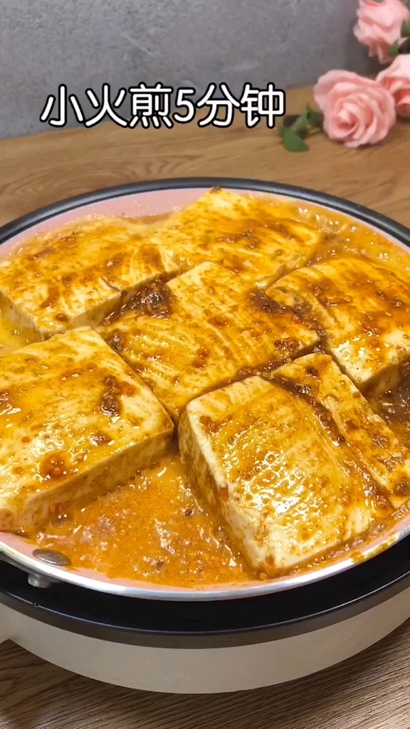 香煎豆腐的做法-咸鮮味煎菜譜-易網健康養生網 香煎豆腐的做法-咸鮮味煎菜譜