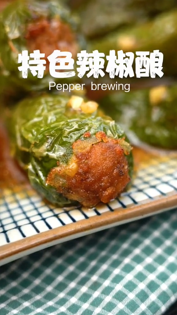 辣椒釀的做法-家常味炒菜譜-易網健康養生網 辣椒釀的做法-家常味炒菜譜