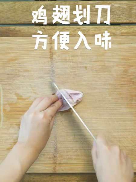 香酥炸雞翅的做法-家常味炒菜譜-易網<a href=http://www.jsjjzhkt.cn/ target=_blank class=infotextkey>健康養生</a>網 香酥炸雞翅的做法-家常味炒菜譜