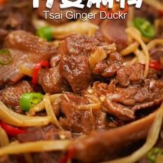 仔姜燜鴨的做法-家常味燜菜譜