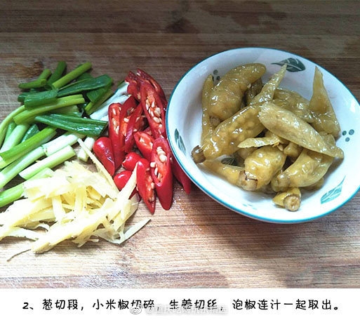 野山椒炒肥腸的做法-香辣味炒菜譜