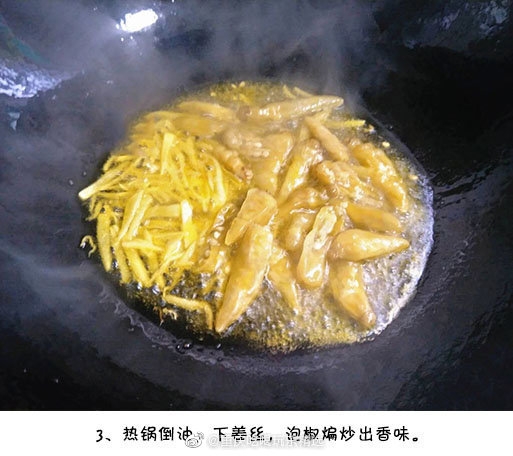 野山椒炒肥腸的做法-香辣味炒菜譜