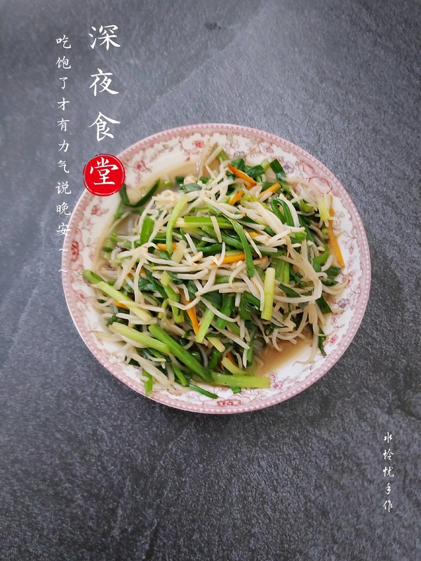 韭菜炒豆芽的做法-家常味炒菜譜-易網健康養生網 韭菜炒豆芽的做法-家常味炒菜譜