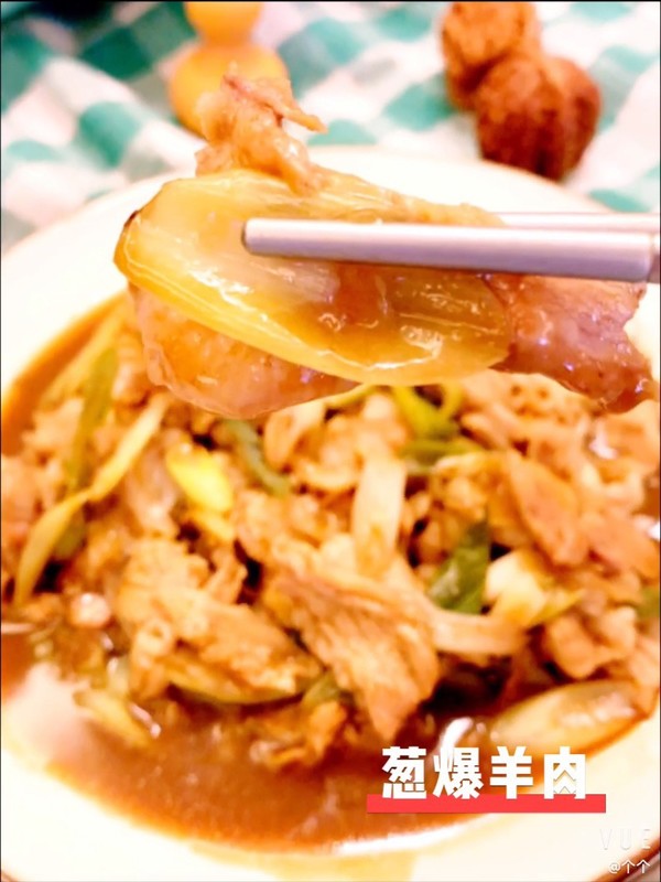 蔥爆羊肉的做法-咸鮮味炒菜譜-易網健康養生網 蔥爆羊肉的做法-咸鮮味炒菜譜