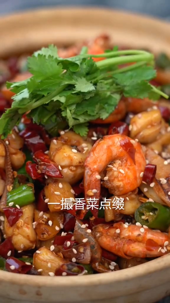 火爆魷魚蝦的做法-麻辣味炒菜譜-易網(wǎng)健康養(yǎng)生網(wǎng) 火爆魷魚蝦的做法-麻辣味炒菜譜