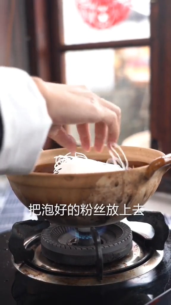 茄子粉絲煲的做法-咸鮮味燉菜譜