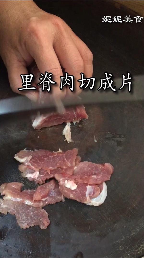 小蒜炒肉片的做法-家常味炒菜譜