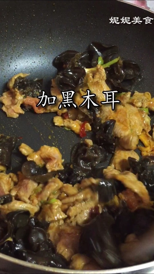 小蒜炒肉片的做法-家常味炒菜譜