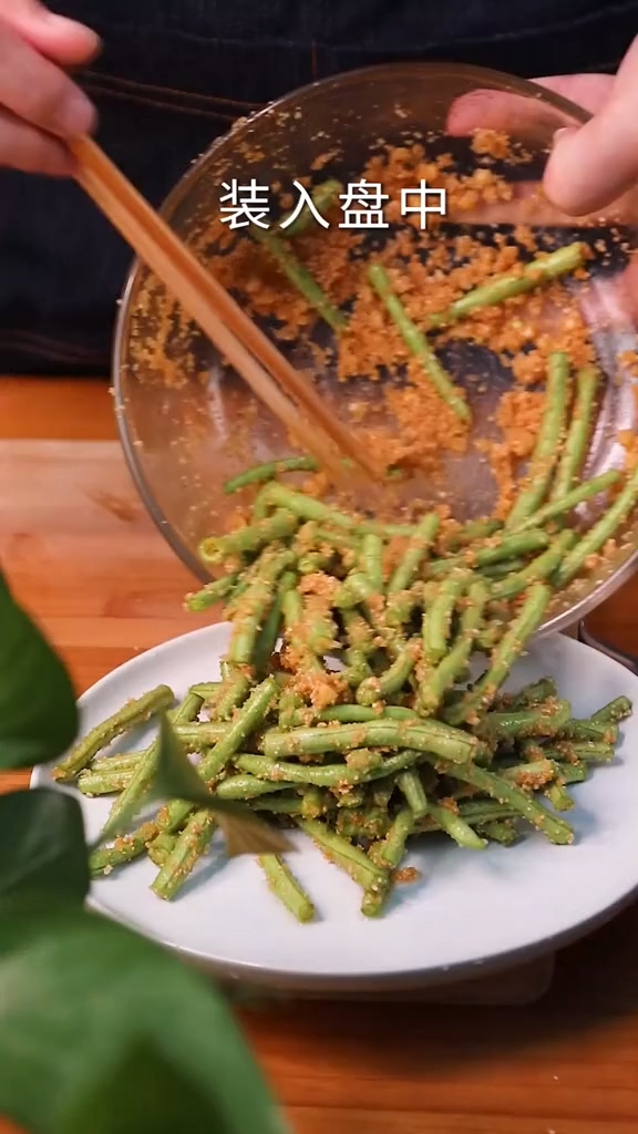 家常粉蒸豇豆的做法-咸鮮味蒸菜譜-易網健康養生網 家常粉蒸豇豆的做法-咸鮮味蒸菜譜