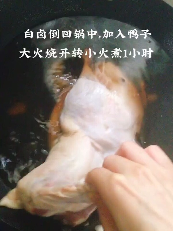 鹽水鴨的做法-咸鮮味鹵菜譜-易網健康養生網 鹽水鴨的做法-咸鮮味鹵菜譜