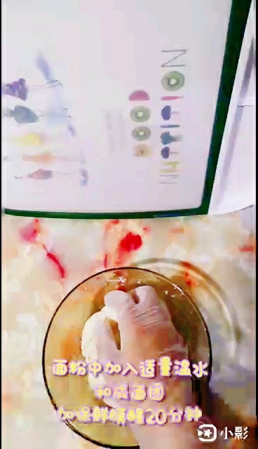 蝦仁萵筍卷的做法-家常味煎菜譜-易網健康養生網 蝦仁萵筍卷的做法-家常味煎菜譜