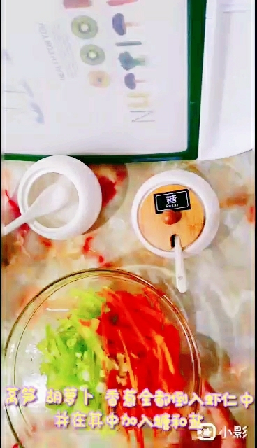 蝦仁萵筍卷的做法-家常味煎菜譜-易網健康養生網 蝦仁萵筍卷的做法-家常味煎菜譜