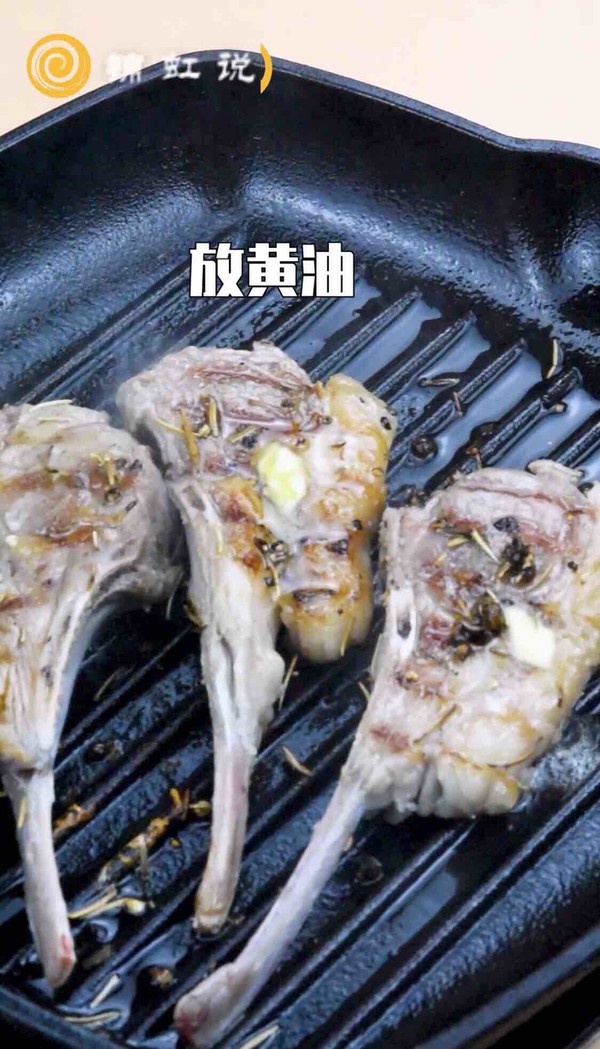 減肥餐～迷迭香烤羊排的做法-咸鮮味烤菜譜