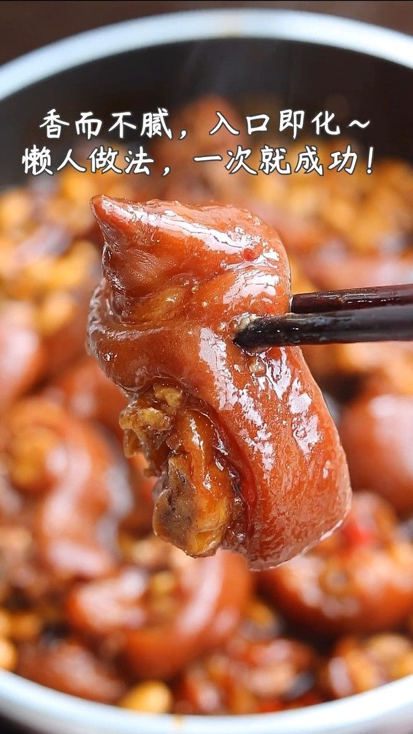 黃酒燜豬蹄的做法-家常味燜菜譜-易網健康養生網 黃酒燜豬蹄的做法-家常味燜菜譜