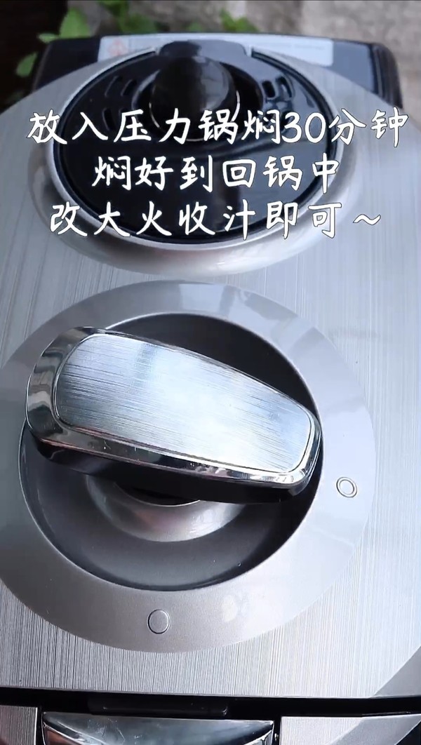 黃酒燜豬蹄的做法-家常味燜菜譜-易網健康養生網 黃酒燜豬蹄的做法-家常味燜菜譜