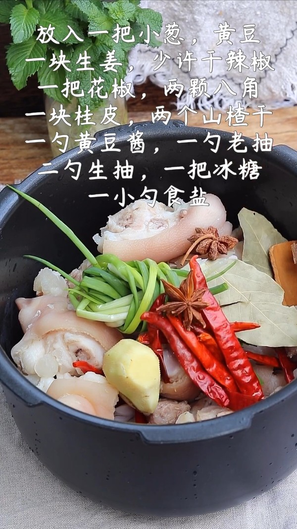 黃酒燜豬蹄的做法-家常味燜菜譜-易網健康養生網 黃酒燜豬蹄的做法-家常味燜菜譜