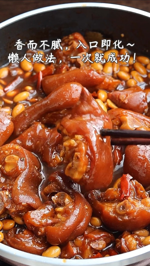 黃酒燜豬蹄的做法-家常味燜菜譜-易網健康養生網 黃酒燜豬蹄的做法-家常味燜菜譜