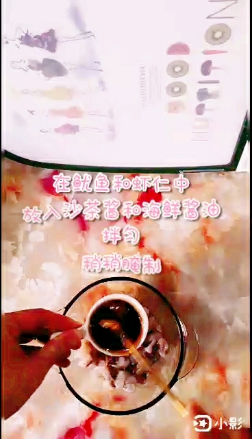 沙茶炒飯的做法-家常味炒菜譜