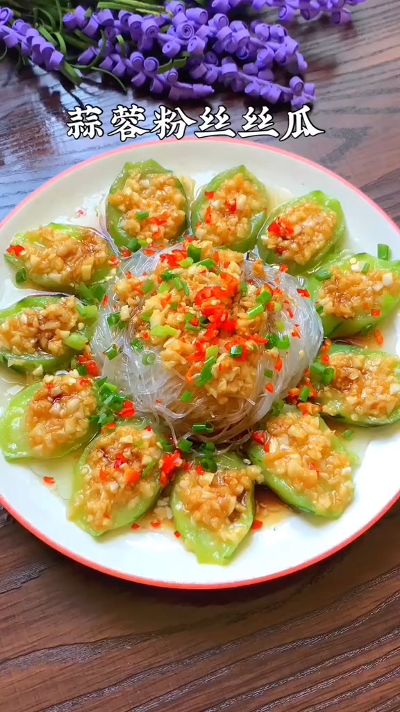 蒜蓉粉絲絲瓜的做法-蒜香味蒸菜譜