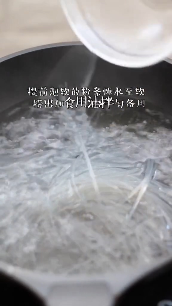 包菜炒粉條的做法-咸鮮味炒菜譜