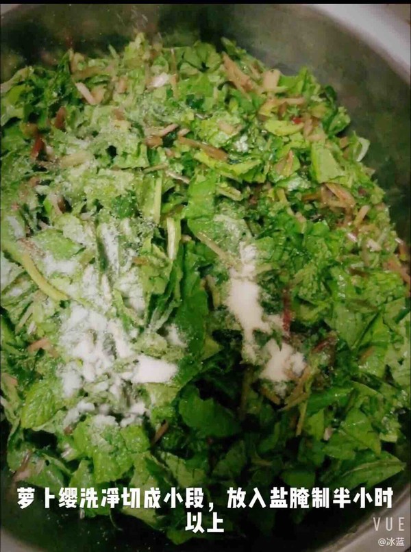 蘿卜纓子炒毛豆的做法-家常味炒菜譜-易網<a href=http://www.jsjjzhkt.cn/ target=_blank class=infotextkey>健康養生</a>網 蘿卜纓子炒毛豆的做法-家常味炒菜譜