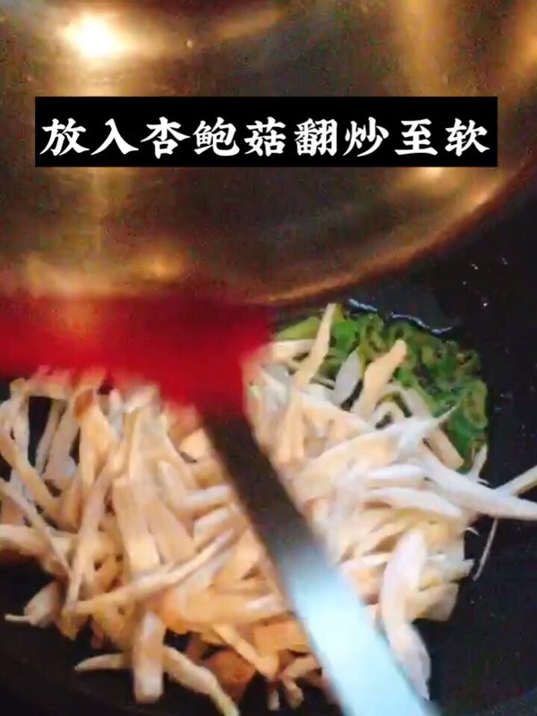 杏鮑菇炒肉的做法-家常味炒菜譜-易網健康養(yǎng)生網 杏鮑菇炒肉的做法-家常味炒菜譜