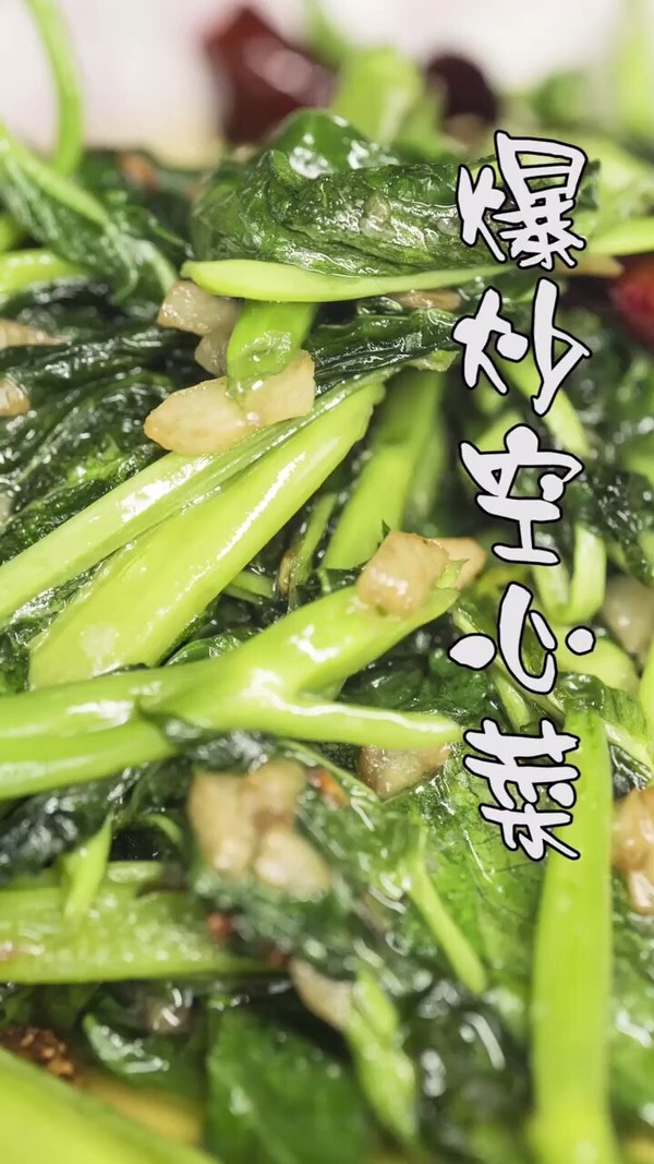 爆炒空心菜的做法-蒜香味炒菜譜-易網健康養生網 爆炒空心菜的做法-蒜香味炒菜譜