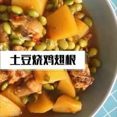 土豆燒雞翅根的做法-家常味燒菜譜