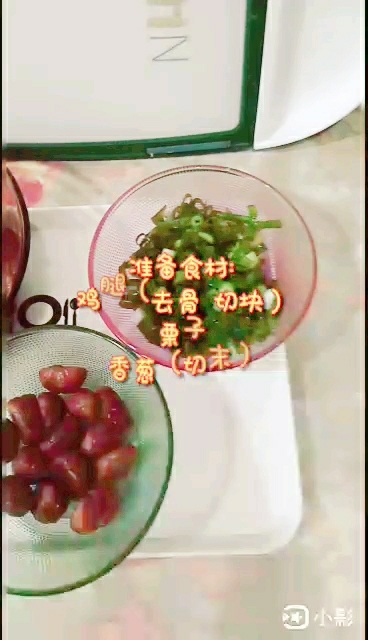 栗子燒雞腿的做法-家常味燒菜譜-易網<a href=http://www.jsjjzhkt.cn/ target=_blank class=infotextkey>健康養生</a>網 栗子燒雞腿的做法-家常味燒菜譜