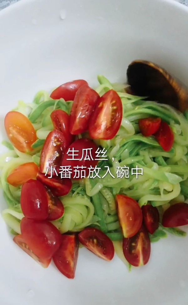 小番茄生瓜撈的做法-酸甜味拌菜譜-易網(wǎng)健康養(yǎng)生網(wǎng) 小番茄生瓜撈的做法-酸甜味拌菜譜