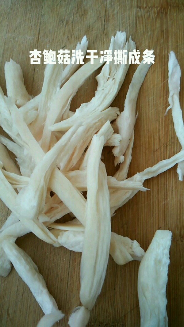 杏鮑菇炒辣椒的做法-家常味炒菜譜-易網(wǎng)<a href=http://www.jsjjzhkt.cn/ target=_blank class=infotextkey>健康養(yǎng)生</a>網(wǎng) 杏鮑菇炒辣椒的做法-家常味炒菜譜