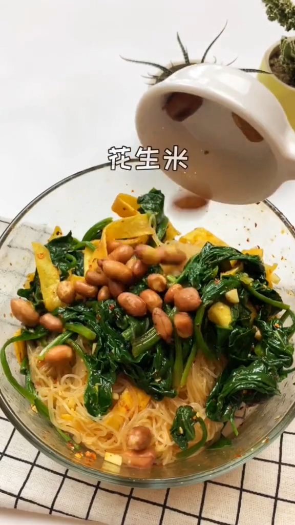 涼拌菠菜的做法-咸鮮味拌菜譜