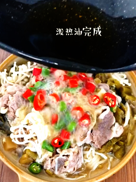 酸菜肥牛湯的做法-家常味炒菜譜-易網(wǎng)健康養(yǎng)生網(wǎng) 酸菜肥牛湯的做法-家常味炒菜譜