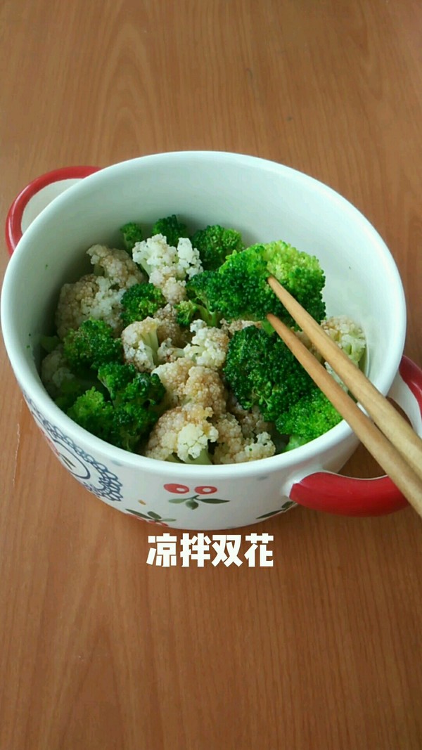 涼拌雙花的做法-家常味拌菜譜-易網健康養生網 涼拌雙花的做法-家常味拌菜譜