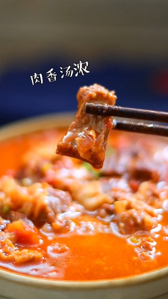 番茄燉牛腩的做法-咸鮮味燉菜譜