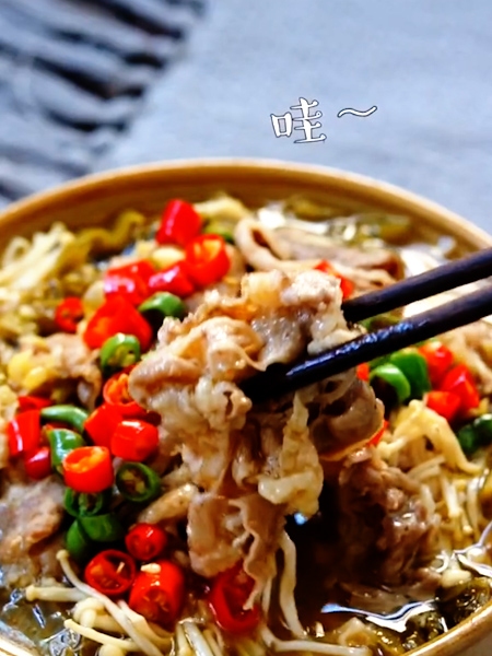 酸菜肥牛湯的做法-家常味炒菜譜-易網(wǎng)健康養(yǎng)生網(wǎng) 酸菜肥牛湯的做法-家常味炒菜譜