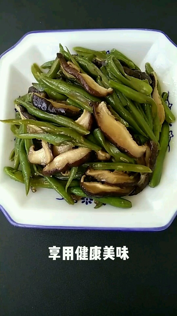 豆角炒香菇的做法-家常味炒菜譜-易網健康養生網 豆角炒香菇的做法-家常味炒菜譜